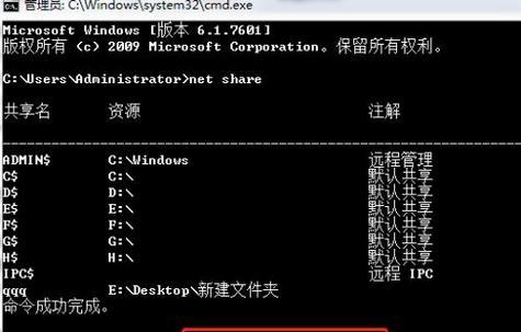 掌握DOS命令打开文件的方法（简单易学的文件管理技巧）