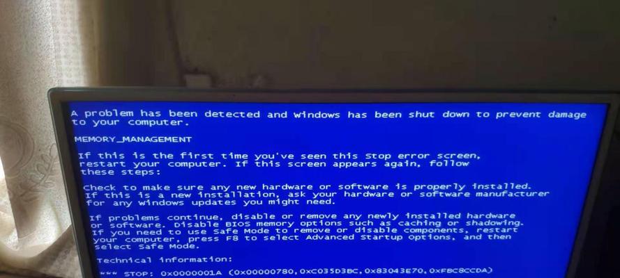 Win10频繁蓝屏重启解决方法(从根本上解决Win10频繁蓝屏重启问题)