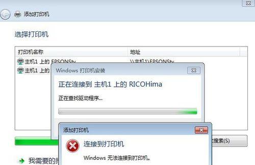 办公室共享打印机教程(使用指南及设置步骤)