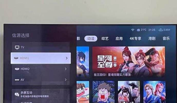 如何解决室外显示器不清晰的问题(光线)