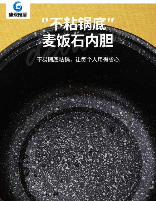 电饭煲出现E7问题的解决方法（解决电饭煲E7问题的有效措施与技巧）