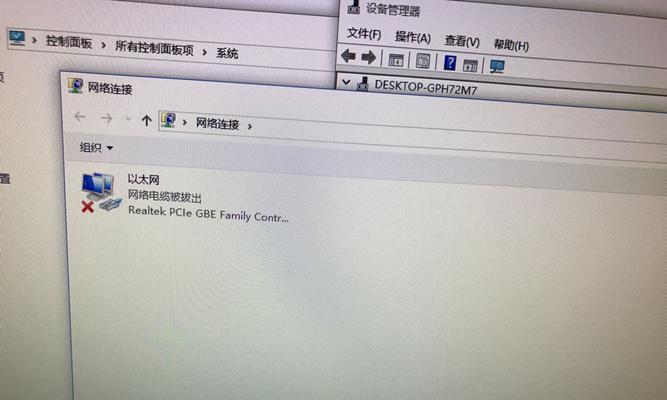 电脑上的软件不见了怎么办（解决方法与预防措施）