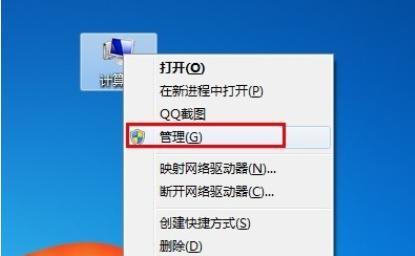 电脑安装不上软件怎么办（解决电脑无法安装软件的常见问题和方法）