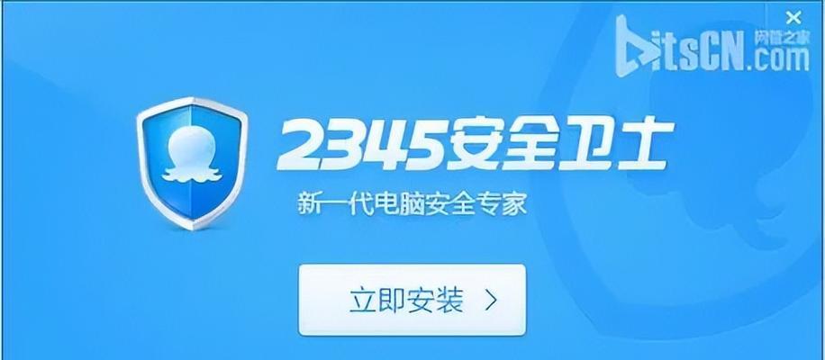 2024年度企业杀毒软件排名榜公布，保障企业网络安全！