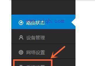 如何设置路由器限速来优化网络体验（掌握设置路由器限速的方法）
