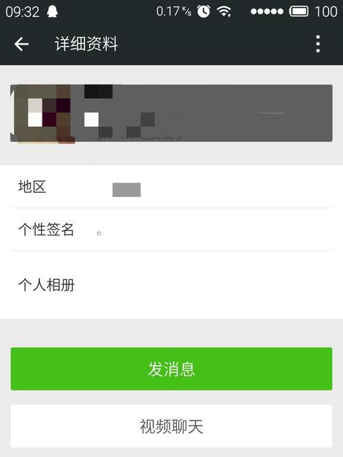 微信长截图的使用技巧（轻松掌握微信长截图功能）