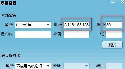 如何修改网络IP地址设置（简单操作指南及注意事项）