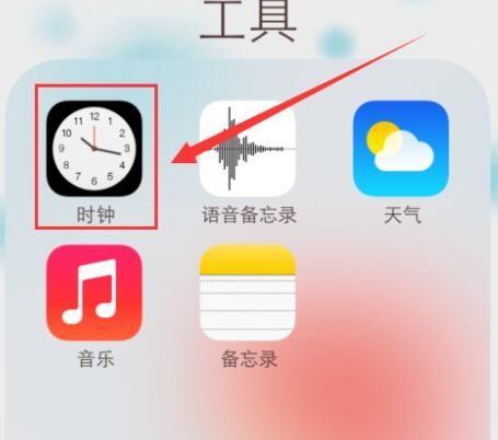 如何设置手机的自动关机时间(简单教你设置手机自动关机时间)