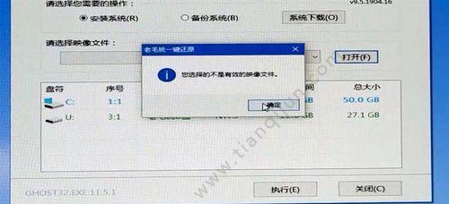 电脑重装系统（以电脑怎么重装系统为主题）
