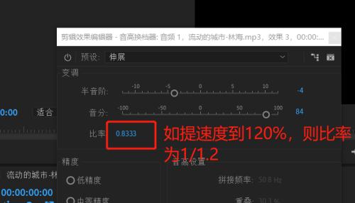 PR软件无声音的原因及解决方法