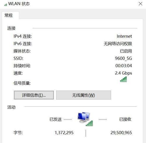 如何选择适合的WiFi速率？