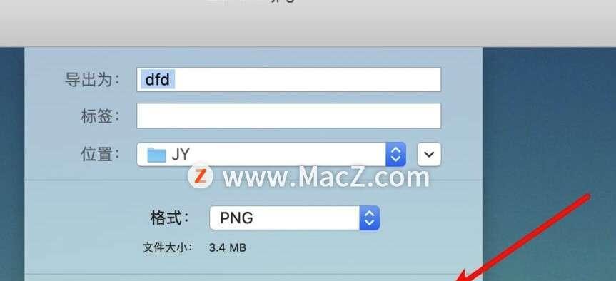探讨如何在电脑上使用JPG格式进行主题设计（优化电脑主题设计的关键技巧）
