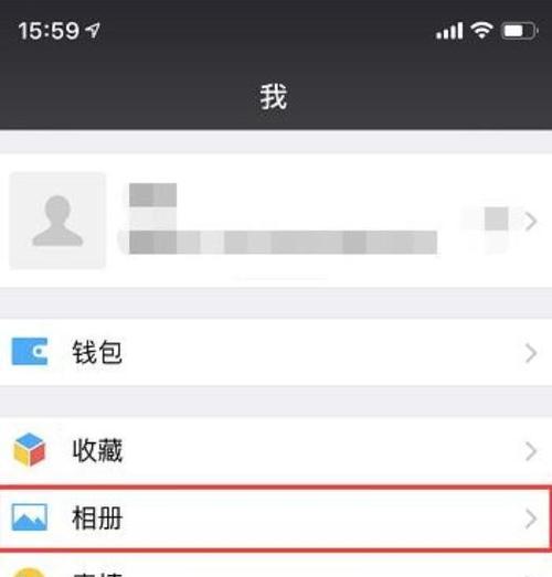 微信中如何查看已删除的好友申请（快速找回误删好友申请记录）