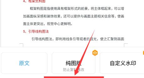 免费无会员限制的PDF转换器软件推荐（便捷操作、高质量转换）