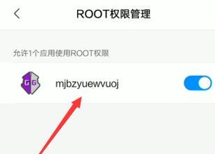 华为手机如何开启Root权限——轻松实现无需电脑操作（华为手机Root权限开启教程及注意事项）
