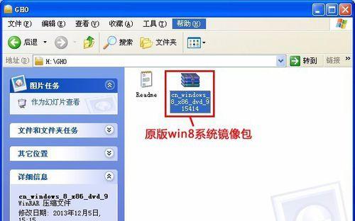 系统重装U盘的使用指南(详解如何利用U盘进行系统重装以及注意事项)