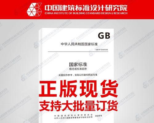 电脑系统受损的处理方法（保护个人电脑数据安全的重要性）