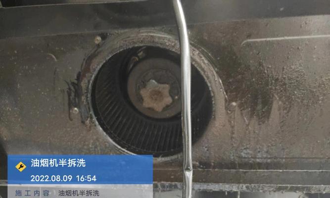 无需烧碱，轻松清洗油烟机的方法（环保又高效的清洗技巧）