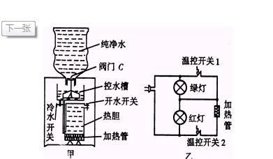 饮水机水温传感器故障的原因与解决方法（探究饮水机水温传感器故障的可能原因）