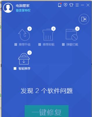 电脑管家的屏幕修复功能及使用方法(轻松解决电脑屏幕问题)