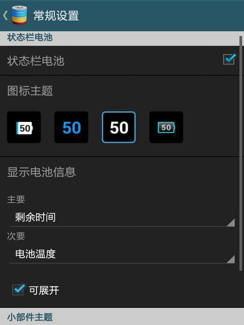空调省电模式的真相揭秘(了解如何使用空调省电模式)