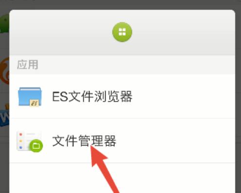 如何找回被删除微信聊天内容(简单操作帮你恢复重要聊天记录)