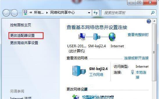 解决电脑IP地址冲突的方法(有效应对IP地址冲突)