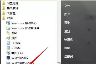 使用命令字符修复电脑的步骤详解（掌握）