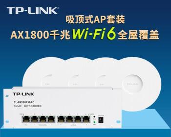 企业级路由器设置方法详解（快速上手）