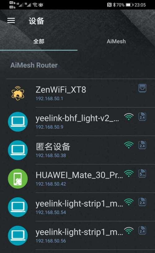 解决路由器掉线的小妙招（15个有效方法帮你解决路由器频繁掉线问题）