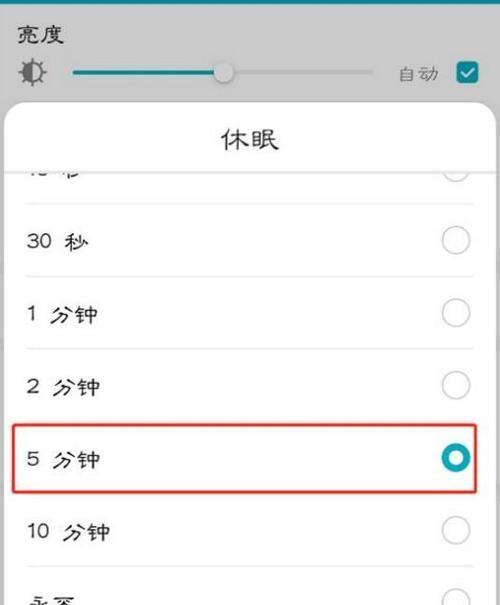 华为手机时间模式设置详解（一键设置时间模式）