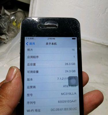 探索iPhone手机强制开启的方式（解锁iPhone手机的方法与技巧）