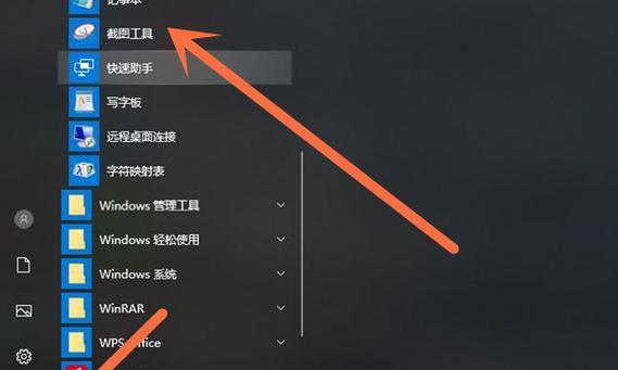 电脑开机无法进入桌面的解决方法（解决电脑开机无法进入桌面的常见问题和方法）