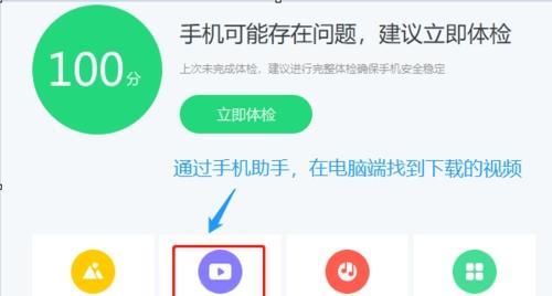 如何利用图片编辑软件盘点图片上的文字（简单有效的方法让你快速整理图片中的文字信息）