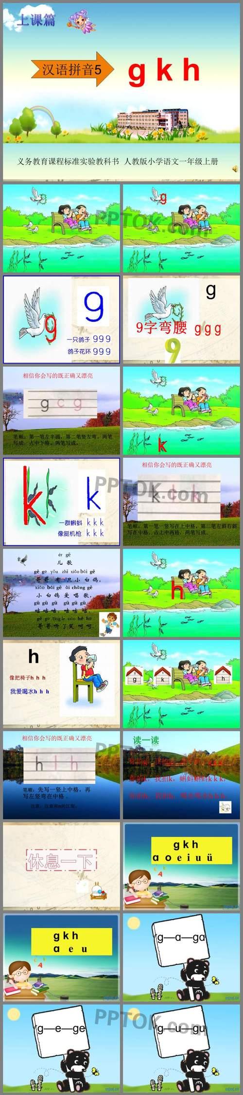 提高输入效率（以电脑键盘输入生字拼音声调）