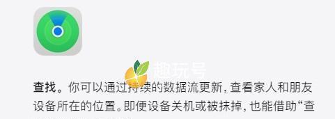 如何查询iPhone的活动轨迹（详细指南教你轻松查询iPhone的活动轨迹）
