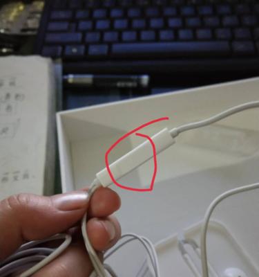 手机卡在耳机模式退出的方法(轻松解决手机卡在耳机模式下的问题)