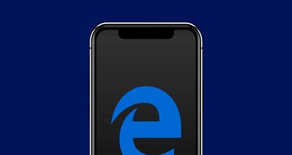 一键截屏，轻松掌握Edge浏览器的快捷截屏方法（使用Edge浏览器中的关键快捷键）