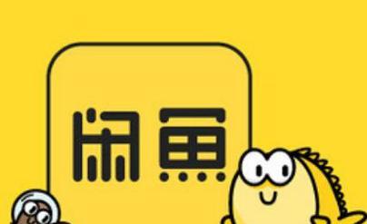 如何在闲鱼上设置价格区间（一步步教你如何设置闲鱼商品的价格区间）