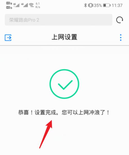 如何设置路由器（一步步教你设置路由器）