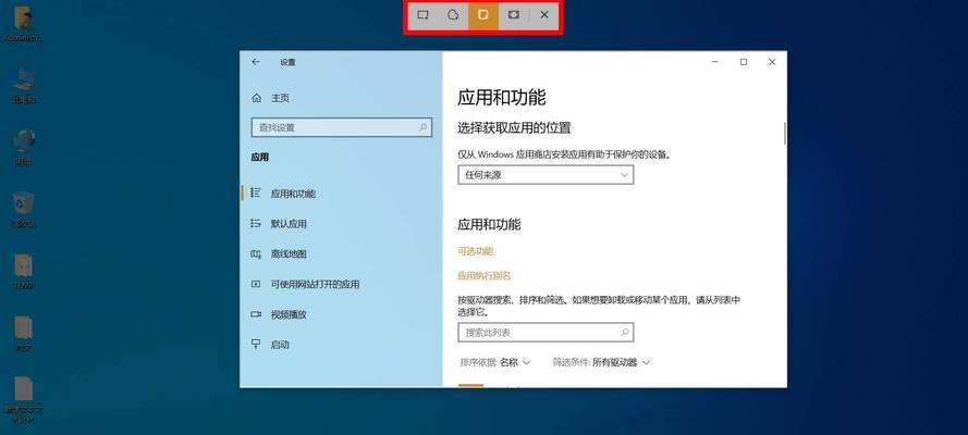 电脑全屏截图（轻松掌握电脑全屏截图）