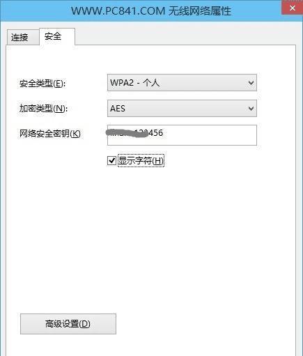 新手如何设置路由器（一步步教你轻松搭建家庭网络）