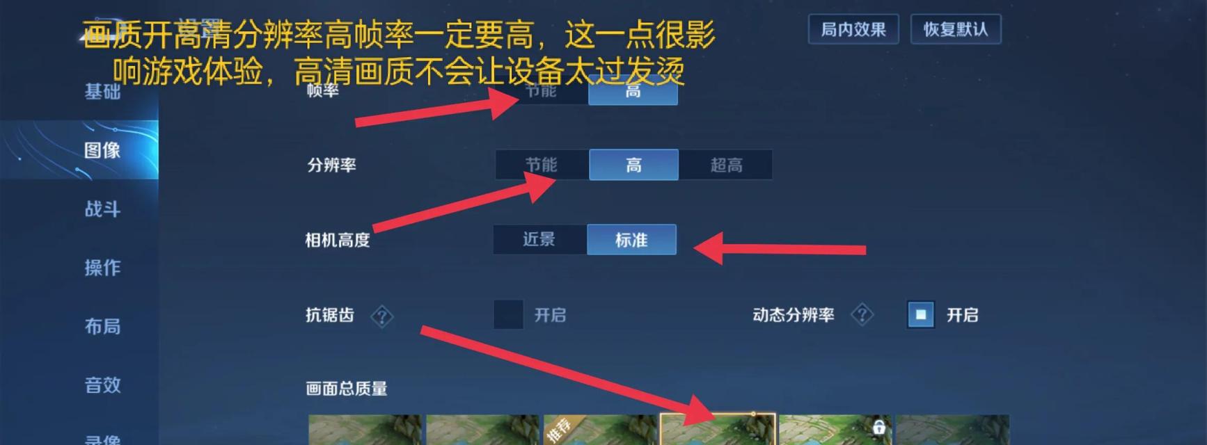 如何通过操作技巧降低手机发热问题（15个实用的手机降温操作技巧）