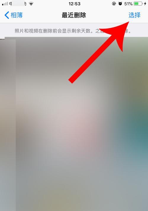 如何使用iPhone一键清除所有通知（简化您的通知管理体验）