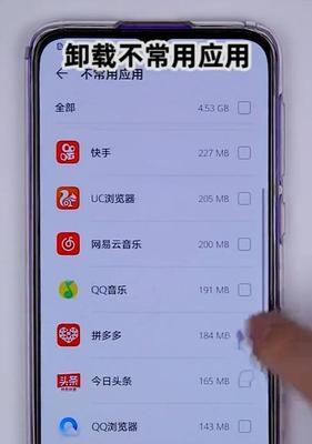 如何关闭华为手机广告（一步步教你关闭华为手机中的广告推送）