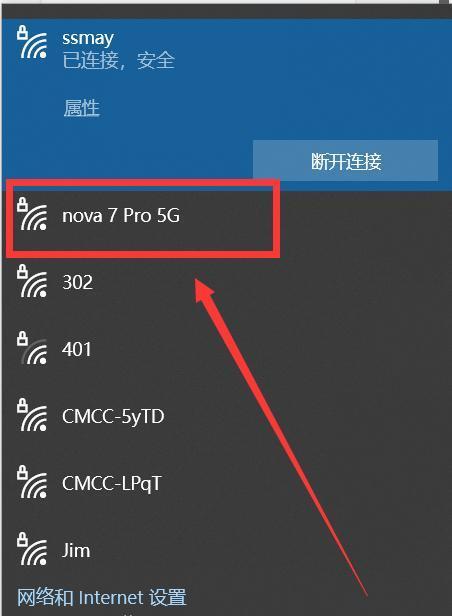 手机密码解锁方法大揭秘（多种方法让你轻松解锁手机密码）