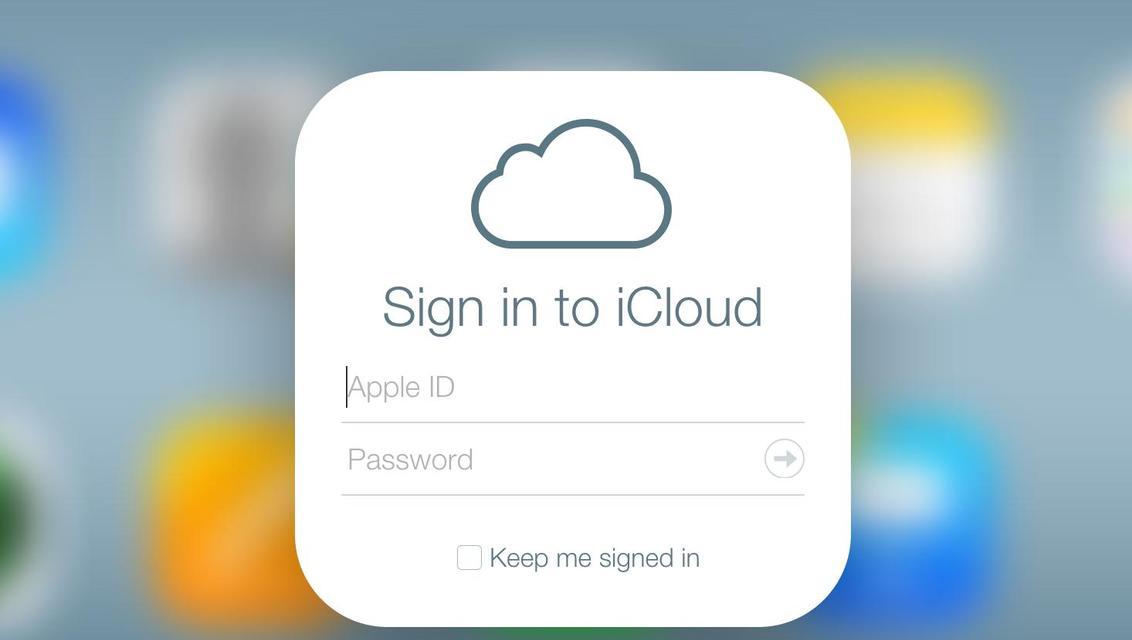 使用iPhone收发iCloud邮件的完全指南(掌握iCloud邮件功能)