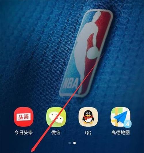 电脑快速锁屏（保护个人隐私）