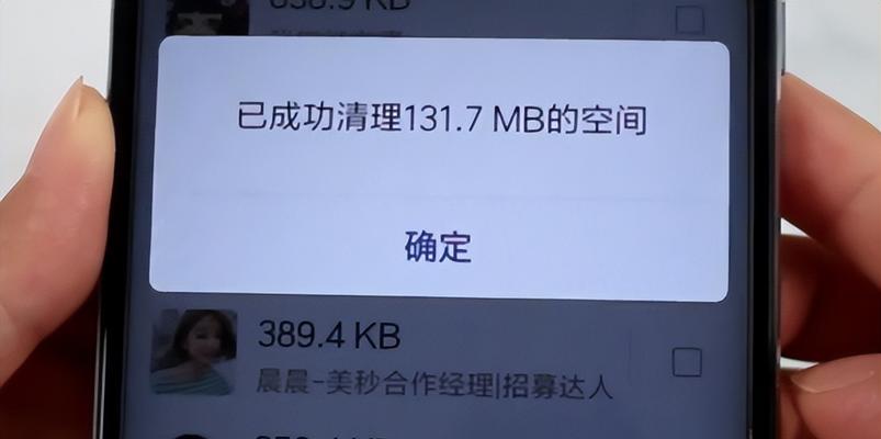 提高苹果手机流畅度的小技巧（解决卡顿问题）