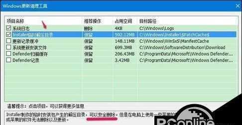 解决电脑双击无法打开文件夹问题的方法（探索解决电脑文件夹打开问题的有效途径）